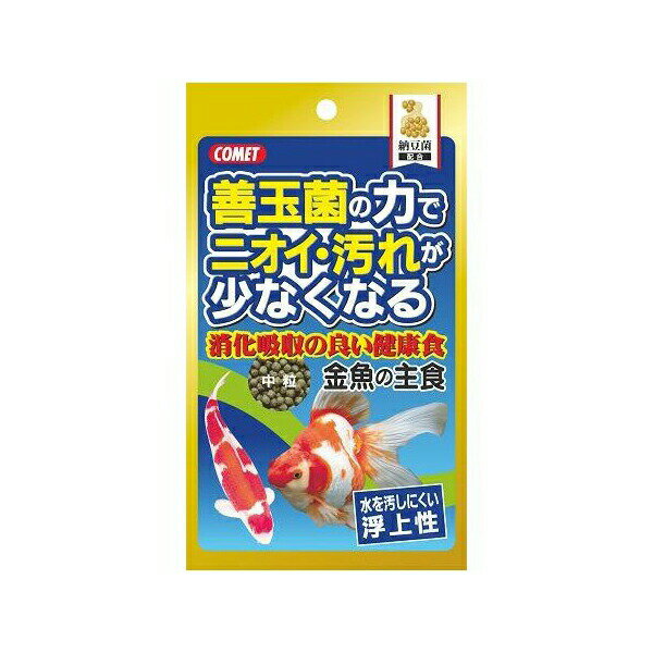 【3個セット】 イトスイ コメット ニオイ汚れを少なくする金魚のえさ 金魚の主食納豆菌中粒 90g シーフード 全品種 全年齢 顆粒 金魚のえさ 金魚用フード 納豆菌入り ペットフード 納豆菌 エサ 栄養食 納豆菌配合 金魚の主食 金魚の餌 中粒 金魚用 観賞魚 厳選素材