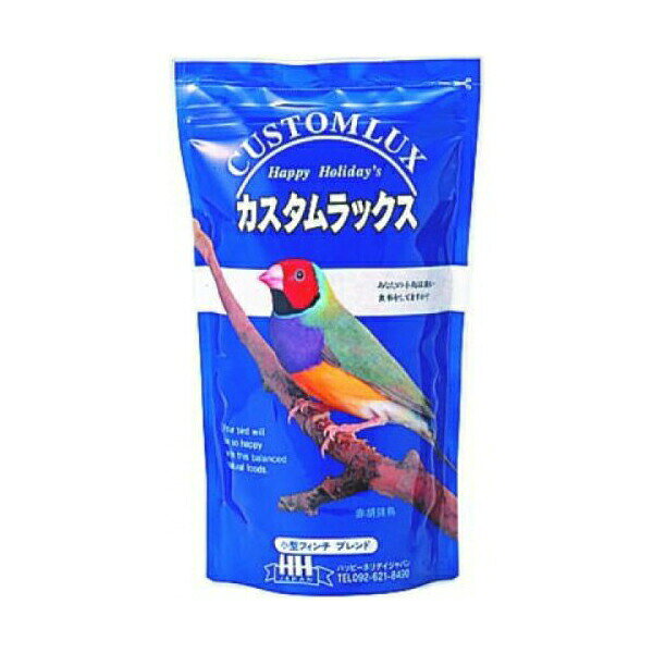 【3個セット】 フィンチ専用フード カスタムラックス ブレンド配合 小型小鳥用主食 PETMARCHE ピーツアンドアソシエイツ シード種子 十姉妹 キンカチョウ ジュウシマツ用えさ