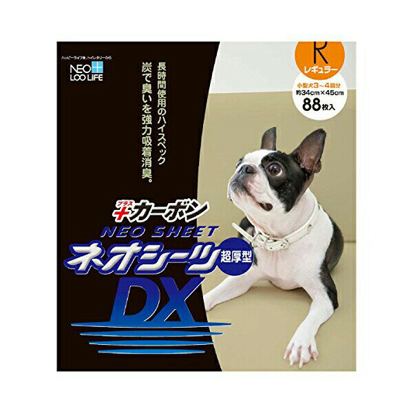 超廣角尺吋 - 【4個セット】 コーチョー ネオ・ルーライフ ネオシーツ カーボン DX 犬用レギュラー88 枚 シート 犬 全年齢 スーパーワイド トイレシーツ トイレシート ペットシーツ ペットシート ペット用品 犬用品 多頭飼い トイレタリー トイレ用品 炭入り 厳選素材