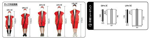 アーテック ArTec サテンロングハッピ 緑 L ( ハチマキ付 ) 衣装 大人 ハチマキ付き ロング丈 グリーン お祭り ソーラン節 サテン製はっぴ 法被 運動会 袖なし 長め 高校生 はっぴ 高品質