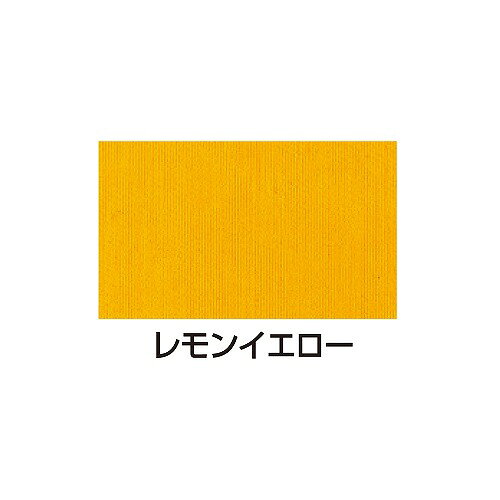 アーテック シルクスクリーン印刷用インキ レモンイエロー 100ml 美術教材 ArTec ARTEC 学校教育 画材 絵具 知育 体験学習 室内遊び おもちゃ
