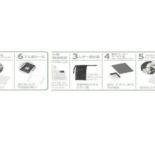 Rakuten - アーテック ArTec 高蝋石 大 ( ペーパーセット付 ) 手作り 工作キット 自由工作 図工 ペーパーセット 美術 宿題 天然石 学校教材 学校 教材 学校用品 冬休み 印鑑 ホビー 画材 やわらかい ハンコ 高蝋石セット キット 彫刻 手芸 小学生 工作 夏休み てん刻 高品質