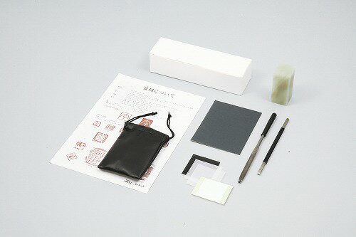 アーテック 蝋石彫刻セット ボックス 24009 学校教材 DIY工作 ArTec ARTEC 彫刻刀 印刀 やすり 図工 美術 手作り クラフト 中学 高校 ワークショップ 教室 技術科 画材 オリジナル ハンコ作り