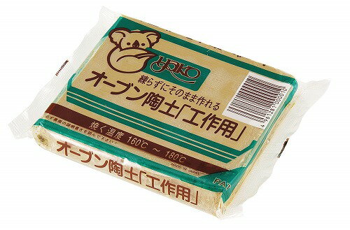 アーテック ArTec 工作オーブン陶土 400G 手作りキット 陶土 手作り オーブン陶土 ハンドメイド 紅陶 粘土細工 宿題 初心者 子供 ヤコのオーブン陶土 粘土 冬休み 母の日 女の子 自由研究 キット 手芸 父の日 工作用 陶芸 オーブン粘土 小学生 工作 夏休み 高品質
