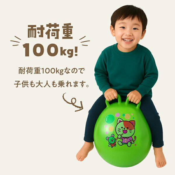むさしのメディア 楽天市場店の【5個セット】 ジャンプボール グリーン 75699 ATC75699 バランス感覚 体幹トレーニング 室内遊び 運動 スポーツ おもちゃ 子ども 玩具 アクション｜アングル3