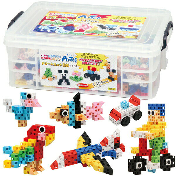 Other - アーテック ArTec Artecブロック　ドリームセットDX キッズ 中学生 幼稚園 室内 玩具 教育 知育 日本製 子供 お祝い 誕生日 学童用品 教材 アーテックブロック ゲーム 男の子 クリエイト ドリームセット たのしい 知育教育 図形 パズル 高品質