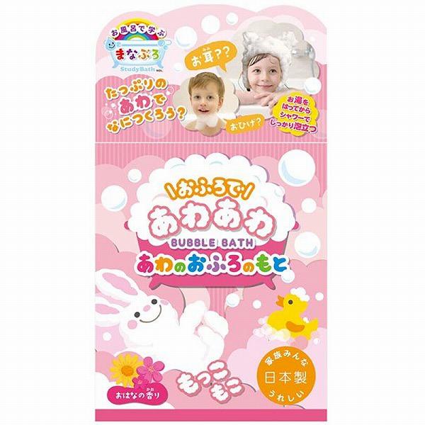 樂天商城 - 【2個セット】 お風呂で学ぶ まなぶろ おふろであわあわ あわのおふろのもと おはなの香り 40g リラックス お風呂遊び 雑貨 施設 グッズ 幼稚園 子ども会 おふろ 教育 もこもこ 入浴料 キッズ 入浴 お風呂で学べる バブルバス バスタイム プチギフト