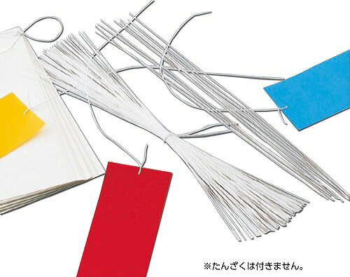 アーテック ArTec こより ( 300MM 100本 ) キッズ 幼稚園 おしゃれ 行事 自由工作 クラフト 図工 飾り付け 学校教材 素材 デコレーション 大量 短冊 使い捨て 飾り 笹飾り こども会 屋内 冬休み 季節行事 ホビー 装飾 小学校 願い事 高品質