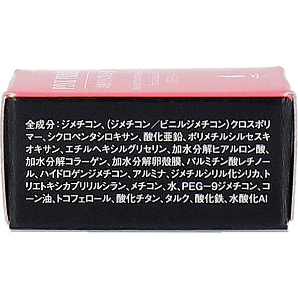 むさしのメディア 楽天市場店の【2個セット】 シンエイ PINK プライマー SPF32 毛穴カバー下地 凹凸補正 テカリ皮脂防御 化粧下地 小じわくすみ対応 紫外線防止 メイクプライマー｜アングル3
