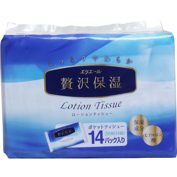 樂天商城 - 大王製紙 エリエールぜい沢保湿(ポケット)14W14P