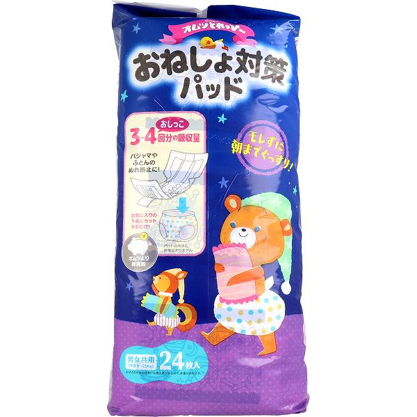 【3個セット】 ピジョン オムツとれっぴー おねしょ対策パッド 男女共用 24枚入 フ...