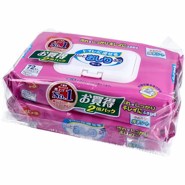 【10個セット】 ハビナース トイレに流せるパッと おしりふき 72枚入X2個パック やわらか厚手 高齢者 衛生用品 シート おむつ交換 大人用 衛生 流せる おむつ替え 介護 身体 ウェット フタ付き ピジョン 日本製 無香料 介護用 ピジョンタヒラ 無着色
