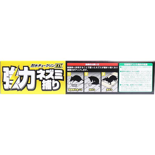 イカリ 耐水チュークリンDX 強力ネズミ捕り 3枚入 イカリ消毒 捕獲シート おくだけ...