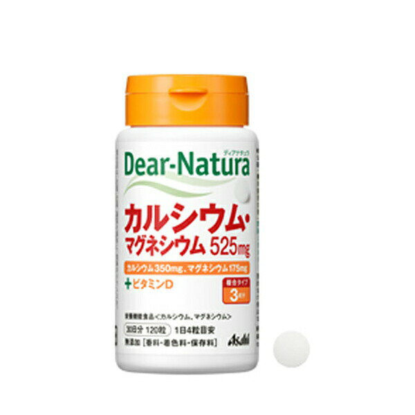 【3個セット】 ディアナチュラ カルシウム・マグネシウム525mg 30日分 120粒 デキストリン アサヒグループ アサヒフード サプリメント セルロース アサヒ ボトル マグネシウム タブレット 食事関連 アンド カルシウム 栄養機能食品 ulmaxjapan2-11004328 むさしのメディア 楽天市場店 パッケージ画像