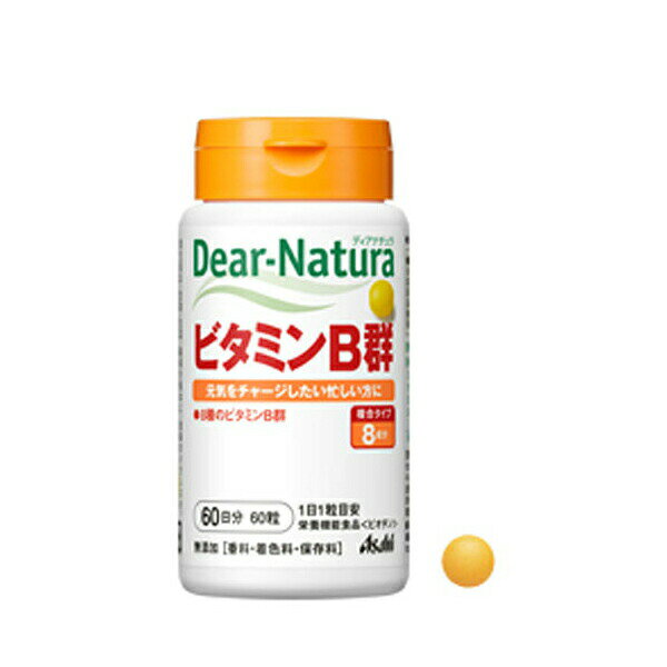【5個セット】 ディアナチュラ ビタミンB群 60日分 60粒 飲みやすい 手軽 アサヒフード 栄養 サプリメント アサヒ ボトル 健康 ビタミン 美容サプリ ビオチン 食事関連 アンド ビタミン剤 補助 栄養機能食品 アサヒグループ食品 サプリ 予防 健康食品 栄養補助食品