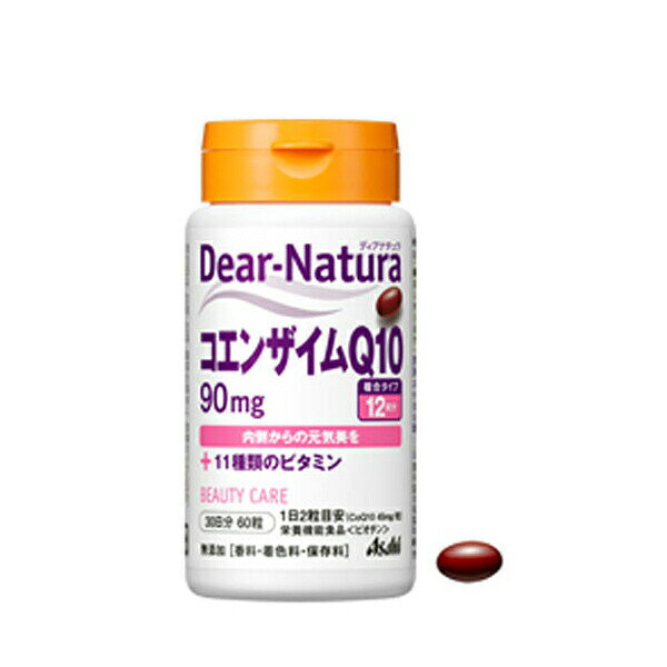 【3個セット】 ディアナチュラ コエンザイムQ10 90mg 30日分 60粒 ヒアルロン酸 サプリメント アサヒ 栄養補助 コエンザイム 美容サプリ ビオチン 食事関連 栄養機能食品 アサヒグループ食品 健康食品 栄養補助食品 ulmaxjapan2-11017045 むさしのメディア 楽天市場店 パッケージ画像