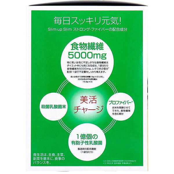 【2個セット】 アップス ファイバー ダイエット 食物繊維 乳酸菌 サプリメント アサヒフード スリムアップ 栄養補助食品 便秘 腸活 毎日 健康食品 機能性食品 ulmaxjapan2-11032183 むさしのメディア 楽天市場店 サンプル画像3