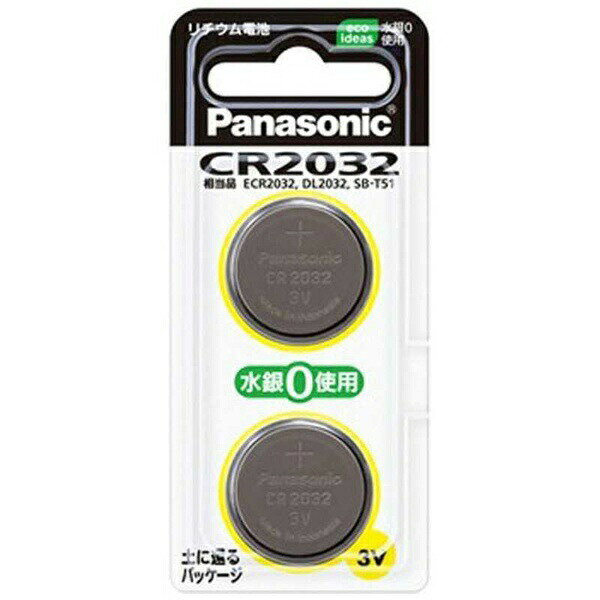 ▼まとめ買いがおすすめ！ 2個セット（格安） 3個セット（激安） 5個セット（格安） パナソニック CR-2032/2P 【リチウムコイン電池】(2個入り)コイン型 3.0V。電卓・電子手帳・ゲーム用。【寸法】直径20×高さ3.2mm【仕様】型番 CR-20322PJANコード 4984824364127メーカー パナソニックメーカー希望小売価格(税抜) 600円（税抜）入数 2▼まとめ買いがおすすめ！ 2個セット（特売） 3個セット（格安） 5個セット（お得）