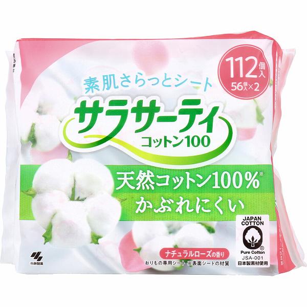 ▼まとめ買いがおすすめ！ 2個セット（人気） 3個セット（限定） 5個セット（お得） 10個セット（爆安） ※この商品は配送会社の都合により、北海道・沖縄・離島にはお届けできません。 ご注文が確認された場合、キャンセルさせて頂く可能性がございますのであらかじめご了承ください天然コットン100％上品なナチユラルローズの香り●高品質の天然コットン100％の表面シート●表面紙は接着剤をつかわないノーバインダー製法●空気をたっぷり含んだふわふわシートなので肌の刺激や負担が少なく、優しい肌触り●全面通気性のバツクシート●天然香料配合●可憐で上品なナチユラルローズの香り●敏感肌にも▼まとめ買いがおすすめ！ 2個セット（人気） 3個セット（特売） 5個セット（激安） 10個セット（格安）