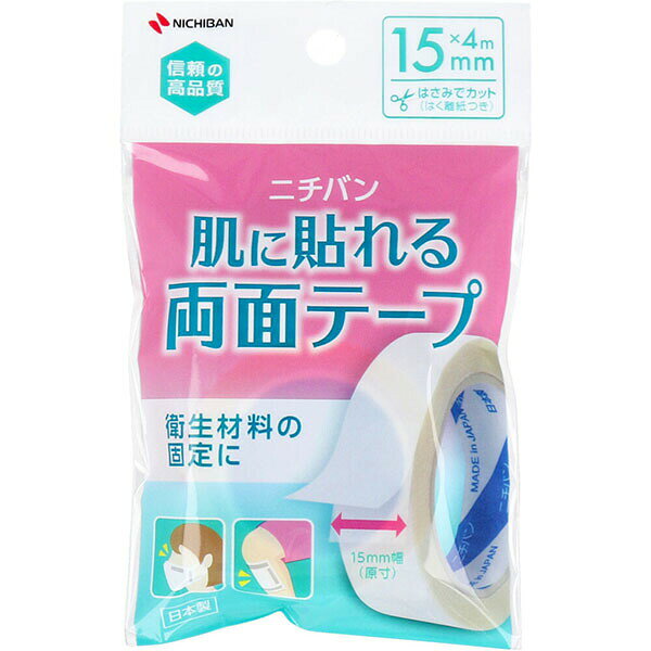 ▼まとめ買いがおすすめ！ 2個セット（限定） 5個セット（激安） 10個セット（激安） 不織布マスクや包帯、ガーゼ、滅菌パッドなどの衛生材料を肌に固定する両面テープ。【セット内容】●肌に貼れる両面テープ × 2個●1個の入数：1個【特徴】●透明PETフィルムを使用しているため目立たない●両面に医療用粘着剤を使用している●ロールタイプで必要な長さにはさみでカットして使用できる●はく離紙つきで衛生材料にあらかじめ貼って持ち運べる【仕様】材質支持体：透明PETフィルム / はく離紙：両面シリコーン処理ポリラミ紙 / 粘着剤：アクリル系サイズ幅15mm×長さ4m入数1個区分一般医療機器【使用場所】●マスクの固定　●包帯の固定　●ガーゼの固定　●滅菌パッドの固定　●顔や腕などへの貼付【ご注意】●傷口、粘膜には直接貼らないでください●肌の弱い部位への使用や同じところに続けての使用は避けてください●本品は単回のみ使用可能です（貼り直すとはがれやすくなる場合があります）●顔に貼付する場合、2時間以内の使用を目安にしてください●発疹、発赤、水疱、皮ふはく離、かゆみ等が生じた場合は使用を中止し、医師又は薬剤師に相談してください●はがす時は肌を押さえながら、体毛の流れに沿ってゆっくりはがしてください●小児に使用させる場合には、保護者の指導監督のもとに使用してください●直射日光をさけ、なるべく湿気の少ないところに保管してください 【検索用キーワード】 15mm×4m ニチバン 肌に貼れる両面テープ サイズ 1個 両面テープ NICHIBAN オフィス 1巻 おしゃれ かっこいい かわいい にちばん インテリア クール フィルムドレッシング プロ ランキング 人気 介護不織布マスクや包帯、ガーゼ、滅菌パッドなどの衛生材料を肌に固定する両面テープ。サイズ：幅15mm×長さ4m　入数：1個2個セットでお届け。マスクの固定、包帯の固定、ガーゼの固定、滅菌パッドの固定、顔や腕などへの貼付などに。 ▼まとめ買いがおすすめ！ 2個セット（限定） 5個セット（必見） 10個セット（格安）