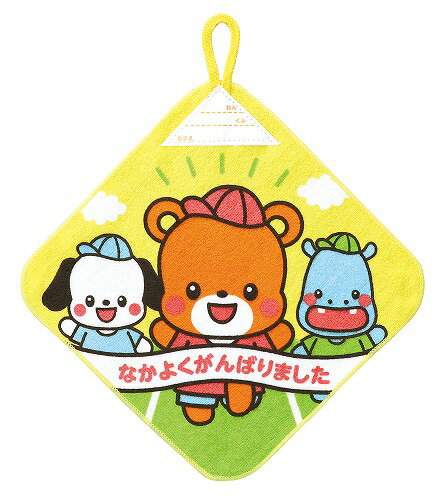 ループと名前タグ付でなくしにくい動物たちがかけっこしているタオルです。【特徴】●ループ付なので持ち運びやすい●名前タグ付でなくしにくい●綿100%素材で肌触りが優しい【仕様】材質綿100%サイズ200×200mm入数1重量17g包装形態PP袋入【使用場所】●運動会　●体育祭　●幼稚園　●保育園　●景品ループと名前タグ付でなくしにくい動物たちがかけっこしているタオルです。サイズ：200×200mm　入数：1　重量：17g運動会、体育祭、幼稚園、保育園、景品などに。