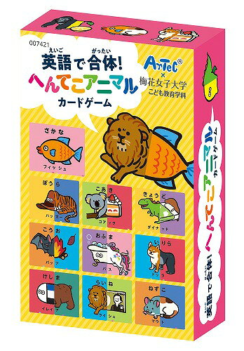 アーテック ArTec 英語で合体!へんてこアニマルカードゲーム 粗品 こども 幼稚園 ギフト おすすめ 幼児教育 子供用 言葉 英語で合体 室内 家族 玩具 キッズグッズ 遊び お正月 知育 文字札 学校教材 テーブルゲーム どうぶつ 子供 プチギフト 高品質