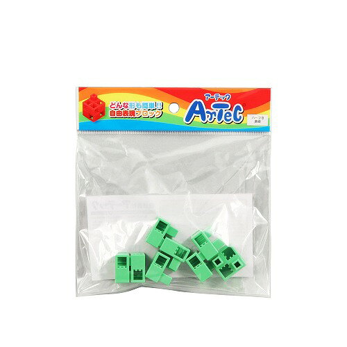 ●商品サイズ（単位mm):ブロック ハーフB：W20×H20×D10mm●セット内容:ブロック　ハーフB×8pcs●重量（g）:22g●材質:ブロック：ABS●包装サイズ:150x138x20mmARTECブロック ハーフB 8P 黄緑
