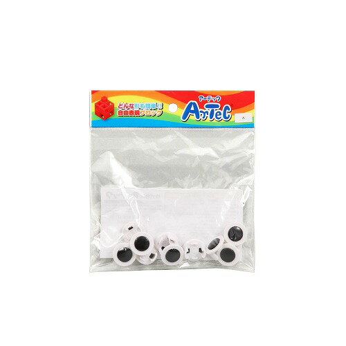 Diablock - アーテック ArTec ARTECブロック 丸単品 10P 白 / 黒 キッズ 部品 室内 玩具 遊び 追加ブロック 知育 日本製 子供 知育ブロック パーツ 学童用品 教材 創造力 アーテックブロック ゲーム 学習 知育教育 パズル おもちゃ 知育玩具 子ども ヤザワ ブロック 高品質