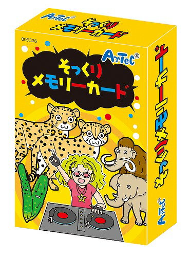乐天商城 - アーテック ArTec そっくりメモリーカード 粗品 キッズ 幼稚園 脳トレ 子供用 室内 学習おもちゃ 家族 玩具 キッズグッズ 遊び 神経衰弱 お正月 知育 入学祝に 子供 楽しく学べる えあわせ かるた 学童用品 教材 絵あわせ ゲーム 男の子 高品質
