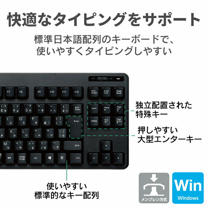 【正規代理店】 エレコム TK-FDM105MBK 無線マウス 無線 コンパクト キーボード ＆ マウス ワイヤレス メンブレン式 コンパクトサイズ ワイヤレスマウス マウスセット 92キー 日本語配列 ブラック Windows11 対応 ELECOM 6カ月保証 ワイヤレスキーボード 高品質 - Image 2