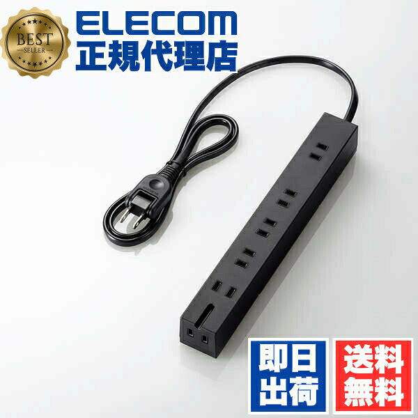  エレコム T-KF01-2610BK 電源タップ 1m 雷サージ付機能 回転機能タップ 6口 回転機能 タップ 転倒防止 ネジ固定 吊れる ほこり防止シャッター 6個口 (内3ピン1) ブラック ELECOM 配線 対応 サーバー用電源タップ サーバー スイングプラグ 高品質