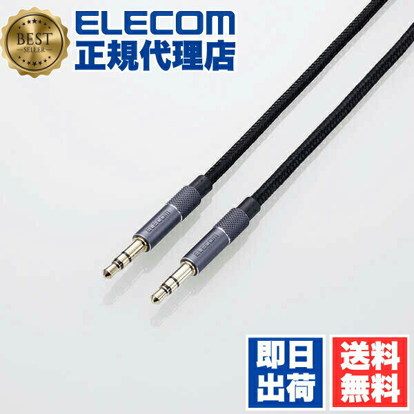 【正規代理店】 エレコム AX-35MA20BK �