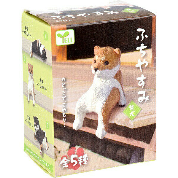 楽天市場】柴犬 生地（フィギュア｜コレクション）：ホビーの通販