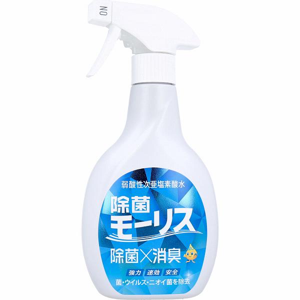 【24個セット】 除菌モーリス 弱酸性次亜塩素酸水 400mL スプレータイプ 感染予防 ...