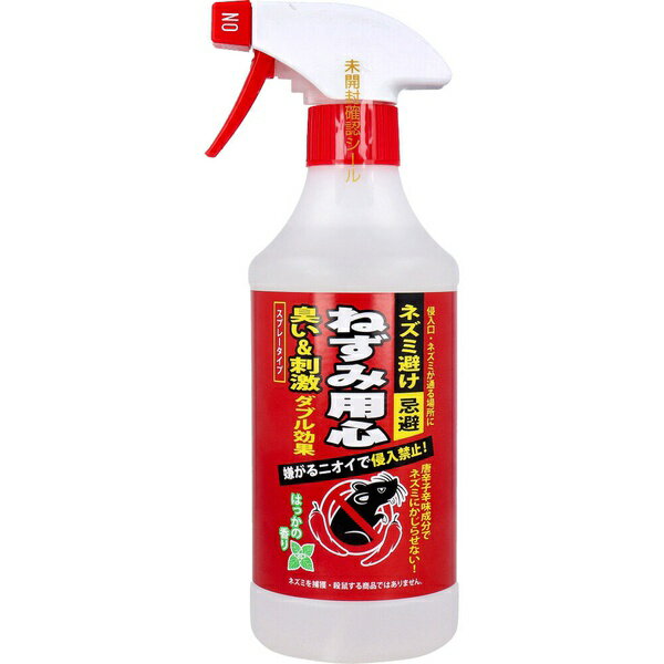 【10個セット】 ねずみ避け・忌避 ねずみ用心 スプレータイプ はっかの香り 500mL