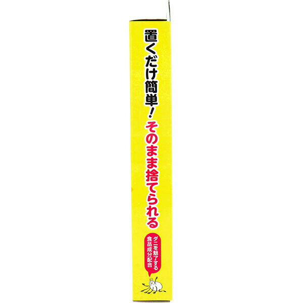 【2個セット】 アース ダニがホイホイ ダニ捕りシート まくら・クッション用 個別...