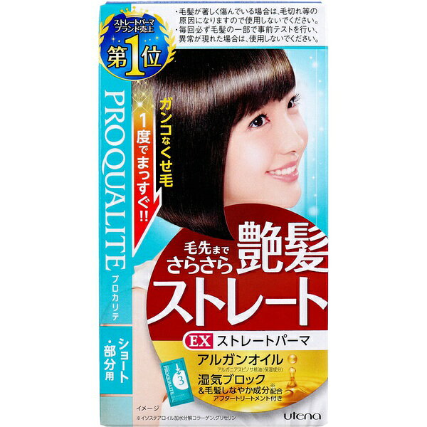 ▼まとめ買いがおすすめ！ 2個セット（激安） 3個セット（格安） 5個セット（激安） 10個セット（人気） ※この商品は配送会社の都合により、北海道・沖縄・離島にはお届けできません。 ご注文が確認された場合、キャンセルさせて頂く可能性がございますのであらかじめご了承ください。毛先までさらさら艶髪ストレート！アフタートリートメント付き。●髪の芯からストレート。くせ毛特有の髪内部のゆがみに作用し、髪の芯からストレート！・第1剤：髪内部のゆがんだタンパク結合を切断。・第2剤：切り離した結合をまっすぐな状態に固定。●湿気をブロック！オイルinトリートメント。美容オイル配合でパサつき・ダメージを補修！湿気を防いで雨の日でも広がりにくいさらさらストレートヘアに！・湿気ブロック＆毛髪しなやか成分：イソステアロイル加水分解コラーゲン、グリセリン。・アルガンオイル(毛髪保湿成分)：アルガニアスピノサ核油。・ヒアルロン酸(毛髪保湿成分)。・ヒートプロテイン(毛髪保湿成分)：加水分解コラーゲンPGプロピルメチルシランジオール。・加水分解シルク(毛髪保湿成分)。・スムースキープ成分：ジメチコン。●pH調整成分(クエン酸)配合でパーマによりアルカリ性にかたむいた髪を弱酸性にととのえます。●イヤなパーマ臭をおさえるエレガンスフローラルの香り。●くせ毛をしっかりのばすストレート専用コーム・手袋付き。●こんな方にもオススメ！・部分的に前髪だけまっすぐにしたい。・ウェーブパーマをストレートにしたい。【医薬部外品】コールド二浴式縮毛矯正剤(部分用・1人・1回分)販売名：プロカリテ EXストレートパーマa【セット内容】・プロカリテ EXストレートパーマ剤(第1剤(チオグリコール酸塩) 50g・第2剤(臭素酸塩) 50g)・プロカリテ アフタートリートメントc 15g(1回分)・ストレート専用コーム・手袋・使用説明書【効能・効果】くせ毛・ちぢれ毛又はウェーブ毛髪をのばし、保つ。【成分】★第1剤・有効成分：チオグリコール酸モノエタノールアミン液・その他の成分：精製水、ステアリルアルコール、ジチオジグリコール酸ジアンモニウム液、モノエタノールアミン、炭酸水素アンモニウム、ミリスチン酸イソプロピル、塩化セチルトリメチルアンモニウム、L-セリン、L-アルギニン、グリシン、L-グルタミン酸、海藻エキス、1,3-ブチレングリコール、硬質ラノリン、ジプロピレングリコール、パラフィン、ポリオキシエチレンセチルエーテル、オレイルアルコール、硬化油、無水エタノール、ポリオキシエチレンラウリルエーテル(25E.O.)、オクチルドデカノール、ラウリルアルコール、エデト酸四ナトリウム四水塩、塩化ステアリルトリメチルアンモニウム、ヒドロキシエタンジホスホン酸、イソプロパノール、香料★第2剤・有効成分：臭素酸ナトリウム・その他の成分：精製水、ステアリルアルコール、ミリスチン酸イソプロピル、塩化セチルトリメチルアンモニウム、硬質ラノリン、ジプロピレングリコール、加水分解ケラチン液、L-セリン、海藻エキス、1,3-ブチレングリコール、パラフィン、ポリオキシエチレンセチルエーテル、オレイルアルコール、硬化油、無水エタノール、ポリオキシエチレンラウリルエーテル(25E.O.)、リン酸一水素ナトリウム、オクチルドデカノール、ラウリルアルコール、エデト酸ニナトリウム、塩化ステアリルトリメチルアンモニウム、イソプロパノール、リン酸、安息香酸ナトリウム★ヘアトリートメント水、グリセリン、ジメチコン、セタノール、パルミチン酸エチルヘキシル、PG、ベヘントリモニウムクロリド、イソステアロイル加水分解コラーゲン、アルガニアスピノサ核油、ヒアルロン酸ヒドロキシプロピルトリモニウム、加水分解コラーゲンPGプロピルメチルシランジオール、加水分解シルク、クエン酸、アモジメチコン、ヒバマタエキス、ワセリン、パルミチン酸セチル、トコフェロール、ヒドロキシエチルセルロース、イソステアリン酸、ステアリン酸グリセリル、イソプロパノール、BG、ジココジモニウムクロリド、ステアルトリモニウムクロリド、セテス-20、ポリソルベート60、リン酸2Na、リン酸Na、ベンジルアルコール、BHT、エタノール、フェノキシエタノール、メチルパラベン、エチルパラベン、プロピルパラベン、ブチルパラベン、香料【ご使用法】※必ず箱の中の使用説明書をよく読んでからお使いください。※毛髪が著しく傷んでいる場合は、毛切れ等の原因になりますので使用しないでください。※ヘアカラーやブリーチ使用後は、2週間以上間隔をおいてください。(1)第1剤を髪の根元を避けて塗布したあと、専用コームでまっすぐにとかします。(2)5?15分放置後、ぬるま湯で地肌までていねいによくすすぎます。(3)第2剤を髪の根元からたっぷりと塗布し、15分放置後、ぬるま湯でしっかり洗い流します。(4)付属のアフタートリートメントを塗布し、3?5分間放置後すすぎます。【注意】・ご使用前に、箱の中の使用説明書を必ずよく読んでから正しくお使いください。・ヘアカラー、ブリーチ、パーマ、ヘアアイロンを繰り返し使用している方は、毛髪の縮れ、切れ、脱色等の原因になりますので使用しないでください。・産前産後の方は使用しないでください。・ご使用前に必ず毛髪の一部でテストしてください。・パーマ剤やすすぎ液が目に入らないようにしてください。・顔、首筋等にパーマ剤がつかないようにしてください。・本品の使用によって異常があらわれた時は、直ちに使用を中止し、使用説明書の注意に従ってください。・高温や直射日光をさけて保管してください。・幼小児の手の届かない所に保管してください。・きついくせのある髪(天然ウェーブ)の方は、毛髪の構造から完全にストレートにはなりにくいことがあります。・髪質により、パーマのかかり具合には個人差があります。・縮毛矯正のパーマを美容院でかけた方は、縮毛矯正効果が弱まり、かえってくせがでる場合があります。・残ったパーマ剤は保存できません。※この商品は配送会社の都合により、北海道・沖縄・離島にはお届けできません。 ご注文が確認された場合、キャンセルさせて頂く可能性がございますのであらかじめご了承ください。 ▼まとめ買いがおすすめ！ 2個セット（人気） 3個セット（格安） 5個セット（激安） 10個セット（格安）