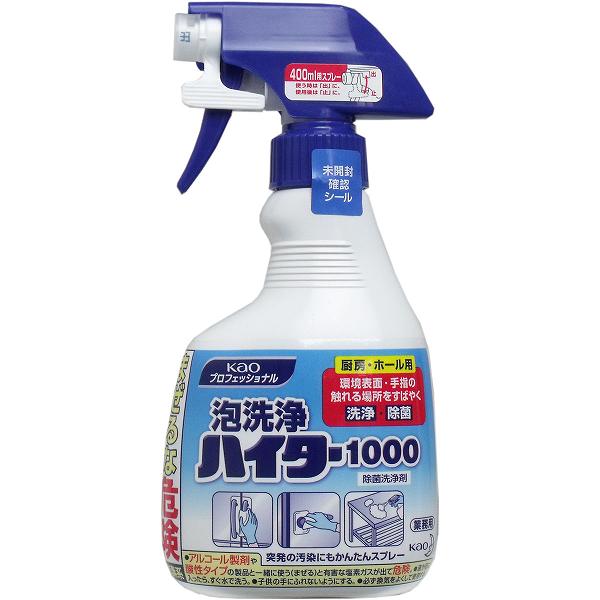 【2個セット】 花王業務用 泡洗浄ハイター1000 400mL 洗剤 キッチン 業務用 緊急時 除菌 花王 厨房用洗剤 厨房用漂白剤 大容量 泡洗浄 泡状 カオウ 洗濯洗剤 オレンジブック 清掃 本体 掃除 塩素系洗浄剤 塩素系 花王プロシリーズ 清掃用品