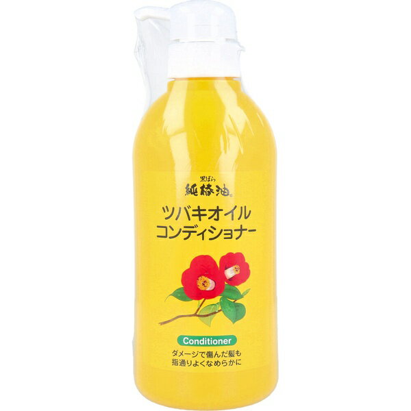 【2個セット】 純椿油 ツバキオイル コンディショナー 500mL
