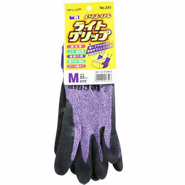 Other - 【10個セット】 ライトグリップ(タグ付き)Mパープル