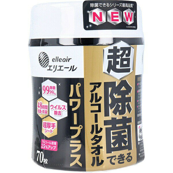 【2個セット】 エリエール 超 除菌できるアルコールタオル パワープラス ボトル 70...