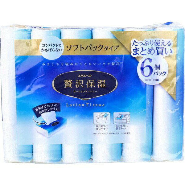 乐天商城 - 【5個セット】 エリエール贅沢保湿 ローションティシュー ソフトパック260枚(130組)×6個パック