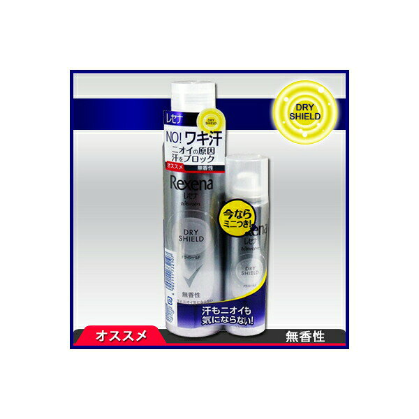 ▼まとめ買いがおすすめ！ 2個セット（限定） 5個セット（人気） 10個セット（爆安） ※この商品は配送会社の都合により、北海道・沖縄・離島にはお届けできません。 ご注文が確認された場合、キャンセルさせて頂く可能性がございますのであらかじめご了承ください。朝のスプレー。汗とニオイ、気にならない。ずーっとさわやか！・ドライシールドパウダーが汗に溶けてジェルを形成。・ジェルが肌に密着して汗腺をブロック。・香りの残らない無香性【医薬部外品】【効能・効果】制汗、皮ふ汗臭、わきが(腋臭)【使用方法】容器を上下によく振ったあと、お肌から10cm以上離し、わきの下全体にまんべんなくスプレーしてください。汗をかく前に使用すると、いっそう効果的です。【成分】クロルヒドロキシAI、シクロペンタシロキサン、メトキシエチレン、MA共重合体、無水ケイ酸、高重合α,ω-ジヒドロキシメチルポリシロキサン（2）、香料、ジメチルジステアリルアンモニウムヘクトライト、クエン酸トリエチル、LPG【注意】・同じ箇所に連続して3秒以上スプレーしない。凍傷等のおそれがある。・顔や粘膜への使用は避け、除毛・脱毛直後や傷、はれもの、湿疹等、異常があるときは使用しない。・使用中または使用後にお肌に異常が現れた場合には使用を中止して皮ふ科医等に相談する。・目に入った場合は、すぐに水で洗い流す。・直接吸い込まないように注意する。・換気のよいところで使用する。・長時間にわたるスプレーはしない。・子供の手の届くところに置かない。個装サイズ：85/204/49mm個装重量：約260g内容量：135g＋45g製造国：タイ※この商品は配送会社の都合により、北海道・沖縄・離島にはお届けできません。 ご注文が確認された場合、キャンセルさせて頂く可能性がございますのであらかじめご了承ください。 ▼まとめ買いがおすすめ！ 2個セット（格安） 5個セット（人気） 10個セット（人気）