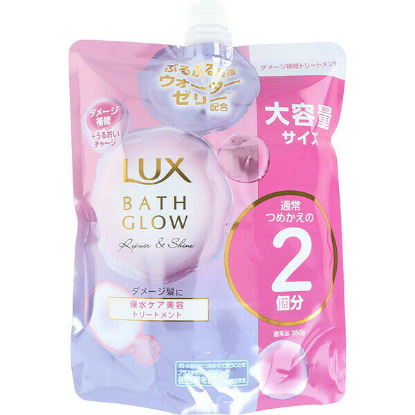 【10個セット】 ラックス バスグロウ リペア＆シャイン トリートメント 詰替用 700g