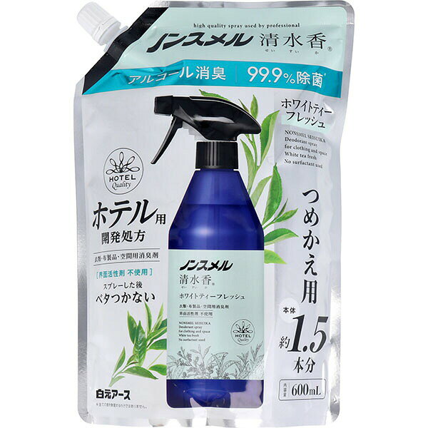 【10個セット】 ノンスメル清水香 衣類・布製品・空間用消臭剤 ホワイティーフレッシュの香り 詰替用 600mL