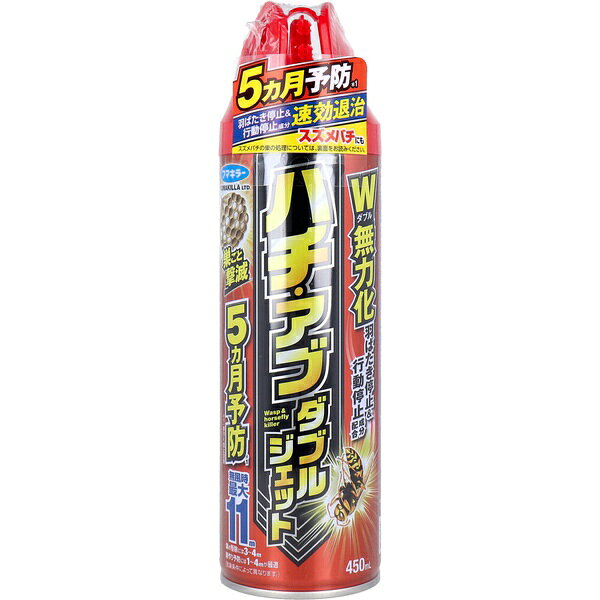 フマキラー ジェット ダブル 450ml 殺虫スプレー 害虫駆除 屋外用 アウトドア ガーデニング 園芸 野外 防虫対策