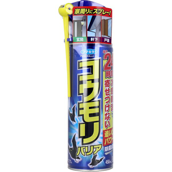 ▼まとめ買いがおすすめ！ 3個セット（激安） 24個セット（限定） ※この商品は配送会社の都合により、北海道・沖縄・離島にはお届けできません。 ご注文が確認された場合、キャンセルさせて頂く可能性がございますのであらかじめご了承ください○有効成分：Lーメントール●コウモリの嫌がる冷感刺激。●最大24時間＊、軒下などにコウモリを寄せつけない。●すき間や戸袋などから追い出しも可能。●除菌成分配合。●すき間にも処理しやすいロングノズル。＊使用方法通り処理した場合。持続時間は材質、使用環境により異なります。項目内容容量450mL構造ロングノズル性能噴射力が強く噴霧が遠くまで届く機能コウモリの被害防止、除菌成分配合仕様高圧ガス使用、逆さ噴射OK使用環境屋外用動作温度40度以上の場所に置かない仕様に関するご案内※仕様・デザインはメーカー都合により予告なく変更となる場合があります。※掲載スペックと実物に差異がある場合は、実物の仕様を優先とさせていただきます。※サイズ・重量は目安となり、若干の誤差が生じる場合がございます。※商品画像はイメージです。実際の商品とは一部異なる場合があります。※この商品は配送会社の都合により、北海道・沖縄・離島にはお届けできません。 ご注文が確認された場合、キャンセルさせて頂く可能性がございますのであらかじめご了承ください ▼まとめ買いがおすすめ！ 3個セット（激安） 24個セット（特売）