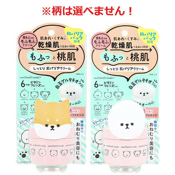 Qiora - 【10個セット】 モフモフレンズ しっとり肌バリアクリーム 高保湿クリーム 桃の香り 50g