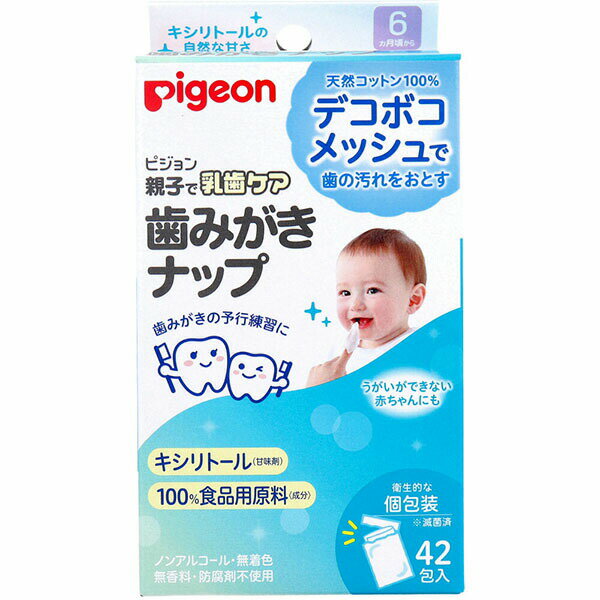 ▼まとめ買いがおすすめ！ 2個セット（限定） 5個セット（限定） 10個セット（特売） ※この商品は配送会社の都合により、北海道・沖縄・離島にはお届けできません。 ご注文が確認された場合、キャンセルさせて頂く可能性がございますのであらかじめご了承ください天然コットン100％。デコボコメッシュで歯の汚れをおとす。●赤ちゃんの歯の汚れを、メッシュのデコボコがやさしくしっかりふき取るウエットタイプの歯みがきナップです。●虫歯の原因となる酸を作らないキシリトール配合(甘味剤)。●お口の中をさっぱりと清潔に保つ緑茶ポリフェノール配合(湿潤剤)。●1枚ずつ滅菌して包装していますので、衛生的にお使いいただけます。●ノンアルコール・無着色・無香料・防腐剤不使用。ナップ以外は、100％食品用原料成分を使用しています。●6ヵ月頃(歯が生え始める頃)から。●キシリトールの自然な甘さ。●こんなときに。・歯みがきやうがいができないお子さまに。・外出先など、すぐに歯みがきができないときに。・お子さまが眠ってしまったときに。★歯の健康のために。・ミルクや果汁を飲んだり、食事の後は、歯をみがく習慣をつけましょう。・虫歯予防のために大切なことは、毎日の歯みがき習慣です。・半年に一度、歯医者さんで定期検診を受けましょう。【販売名】ピジョン 歯みがきナップa【成分】水、PG(湿潤剤)、キシリトール(甘味剤)、チャエキス(湿潤剤)、クエン酸(pH調整剤)、クエン酸Na(pH調整剤)【基布素材】コットン【1枚のサイズ】75mm×75mm【使用方法】アルミ袋から、ナップを取り出し、歯に付いた食べかすや汚れをふき取ってください。うがいの必要はありません。【ご注意】・アルミ袋開封後はすぐにお使いください。また、一度使ったナップは繰り返し使わないでください。・防腐剤不使用のため個包装にキズがつきますとナップにカビ等が生じる場合がございますので、個包装でのお持ち歩きの際にはご注意ください。・キズなどの異常がある部位には使わないでください。・発疹などの異常が現れた時は使用を中止し、医師に相談してください。・乳幼児の手の届かないところに保管してください。・お子様がご使用になる場合は、必ず保護者の監視のもとで使用させ、ナップを飲み込まないように注意してください。・トイレには流さないでください。・ナップが若干茶色味をおびていますが、これは緑茶ポリフェノールによるもので、品質に問題ありません。・キシリトールを配合していますので、甘味を感じることがあります。・本品は飲食物ではありません。・天然コットンを使用しているため、製造上、まれにシートに点状のものが見られますが、製品の品質に問題ありません。個装サイズ：70X135X60mm個装重量：約151g内容量：42包入製造国：日本【ケース入数：6X5】【発売元：ピジョン株式会社】※この商品は配送会社の都合により、北海道・沖縄・離島にはお届けできません。 ご注文が確認された場合、キャンセルさせて頂く可能性がございますのであらかじめご了承ください ▼まとめ買いがおすすめ！ 2個セット（爆安） 5個セット（格安） 10個セット（限定）