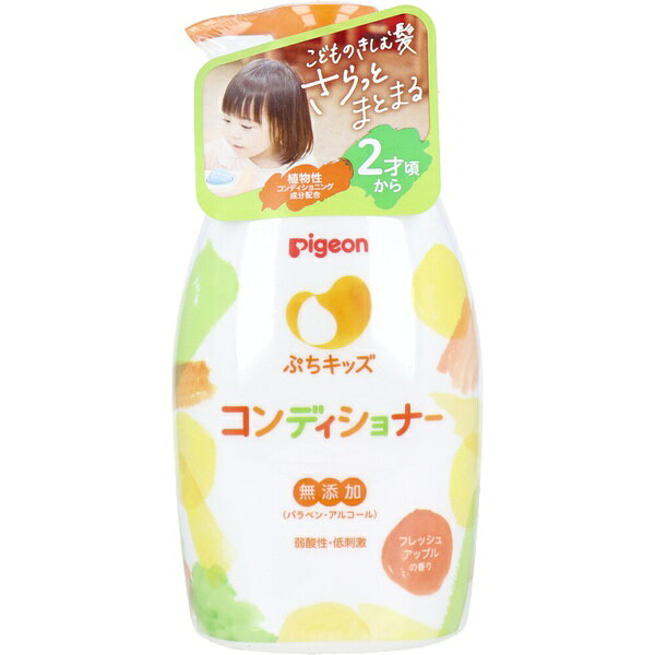 【5個セット】 ピジョン ぷちキッズ コンディショナー フレッシュアップルの香り 本体 300g